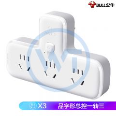 公牛 GN-9603K 一转三总控品字形插座转换器/插头