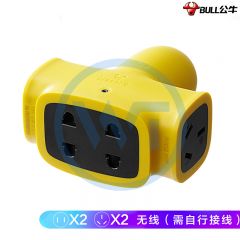 公牛 GN-C322X 无线4位移动式插座/工程插头 黄色