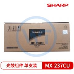 夏普 MX-237CU感光鼓组件 适用夏普 MX-M2658UV/NV/M3158UV/NV/M3558NV/AR2648NV/AR3148NV