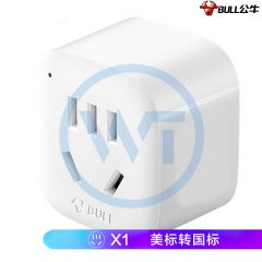 公牛 GN-901A 美标无线转换器插座/转换插头