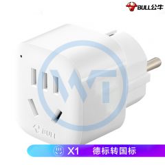 公牛 GN-901G 德标无线转换器插座/转换插头