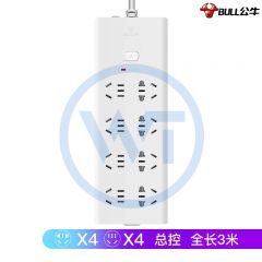 公牛 GN-H2080 8位三重防雷电插座/排插总控 3米
