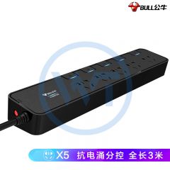 公牛 CN-H3053 抗电涌过载保护插排分控 3米线
