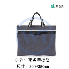 得培力(Depli) D-711 商务手提袋