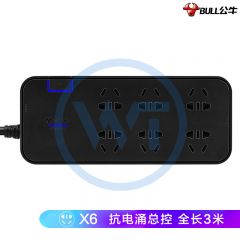 公牛 GN -H3060 6位抗电涌过载保护插座/插排总控 3米