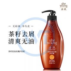滋源 7561 茶籽控油清屑护发素 535ml