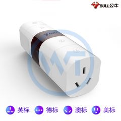 公牛 GN-L07 全球通转换器/插座