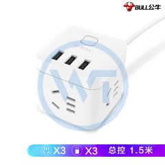 公牛 GN-U303U 3USB+3位转换器/插座头总控 1.5米