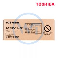 东芝 T-2450CS-5K黑色小容量墨粉盒 适用夏普 e-STUDIO223/243/225/245 约5900页