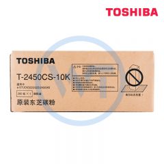 东芝 T-2450CS-10K黑色高容量墨粉盒 适用东芝 e-STUDIO223/243/225/245 约10000页