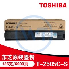 东芝 T-2505C-S黑色小容量墨粉盒 适用东芝 e-STUDIO2505/2505H/2505F 约6000页