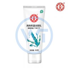 大宝 3710 清爽保湿洁面乳100g