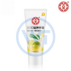 大宝 3949 SOD滋养手霜 60g
