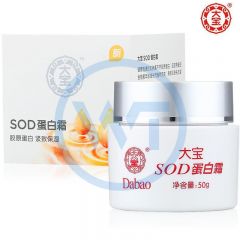 大宝 3475 SOD蛋白霜 50g 包装随机