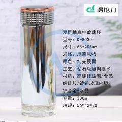 得培力(Depli) D-8030 养生玻璃杯(厚德载物) 300ml