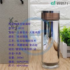 得培力(Depli) D-8032 养生玻璃杯(大展鸿图) 300ml