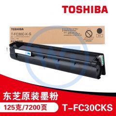 东芝 T-FC30C-K-S黑色小容量墨粉盒 适用东芝 eS2050C/2550C/2051C/2551C 约7200页