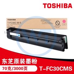 东芝 T-FC30C-M-S红色小容量墨粉盒 适用东芝 eS2050C/2550C/2051C/2551C 约3000页