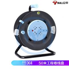 公牛 GN-804 4位5孔工程接线盘/插座总控 50米