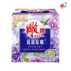 雕牌 8801 精油洗衣皂 180g*2/组 包装随机
