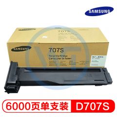 三星 MLT-D707S黑色小容量粉盒 适用三星 SL-K2200 K2200ND 约6000页