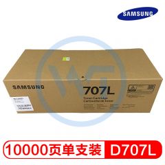 三星 MLT-D707L黑色高容量粉盒(SS779A) 适用三星 SL-K2200 K2200ND 约10000页