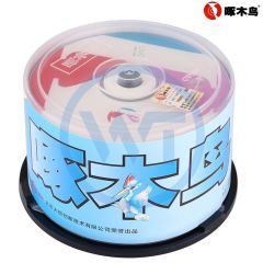 啄木鸟 DVD+R 刻录盘16速4.7G 50片装 K系列