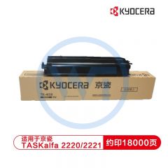 京瓷 TK-4158黑色墨粉盒 适用京瓷 2220 2221 约18000页