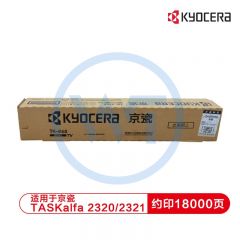 京瓷 TK-4168黑色墨粉盒 适用东芝 TASKalfa 2320 2321 约18000页