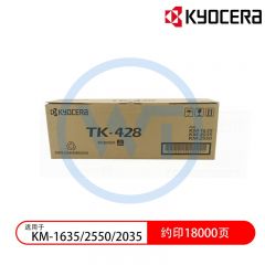 京瓷 TK-428黑色墨粉盒 适用京瓷 KM-1635 KM-2035 KM-2550 约18000页