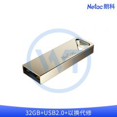 朗科 U326 金属迷你U盘/车载加密闪存盘32G USB2.0