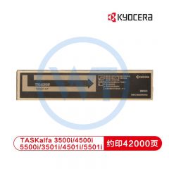 京瓷 TK-6308黑色墨粉盒 适用京瓷 3500i/4500i/5500i/3501i/4501i/5501i 约42000页