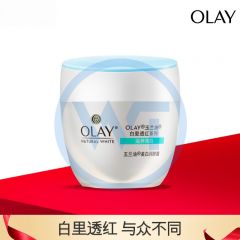 玉兰油 0799 美白润肤霜 50g