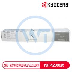 京瓷 TK-6328黑色墨粉盒 适用京瓷 4002i 5002i 6002i 5003i 6003i 约42000页
