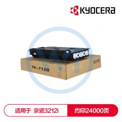 京瓷 TK-7128黑色墨粉盒 适用京瓷 3212i 约24000页