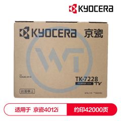 京瓷 TK-7228黑色墨粉盒 适用京瓷 4012i 约印42000页