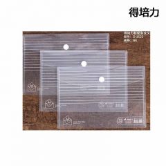 得培力(Depli) D-3522 黏贴条纹文件袋