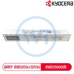 京瓷 TK-8338K黑色墨粉盒 适用京瓷 3252ci 3253ci 约25000页