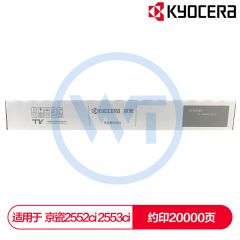 京瓷 TK-8348K黑色墨粉盒 适用京瓷 2552ci 2553ci 约20000页