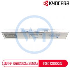 京瓷 TK-8348C青色墨粉盒 适用于京瓷2552ci 2553ci 约12000页