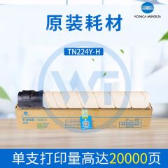 尼卡美能达 TN224Y黄色墨粉盒大容量 适用美能达c7222/c7226/c256 20000页