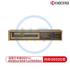 京瓷 TK-8508K黑色墨粉盒 适用京瓷 4550ci 4551ci 5550ci 5551ci 约30000页