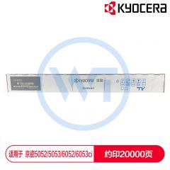 京瓷 TK-8518C青色墨粉盒 适用京瓷 5052ci 5053ci 6052ci 6053ci 约20000页
