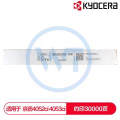 京瓷 TK-8528K黑色墨粉盒 适用京瓷 4052ci 4053ci 约30000页