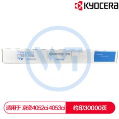 京瓷 TK-8528C青色墨粉盒 适用京瓷 4052ci 4053ci 约20000页