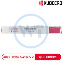 京瓷 TK-8528M红色墨粉盒 适用京瓷 4052ci 4053ci 约20000页
