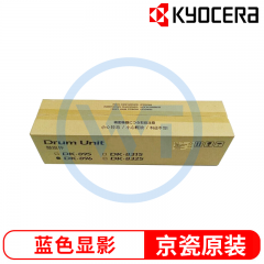 京瓷 DV-896青色显影 适用京瓷8020 8025 8520 8525