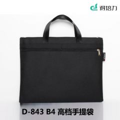 得培力(Depli) D-843 B4高档手提袋