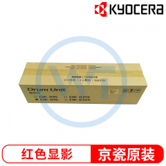 京瓷 DV-896红色显影 适用京瓷8020 8025 8520 8525