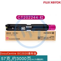 富士施乐 CT202244红色墨粉盒低容量 适用富士施乐SC2020CPSDA 约3000页